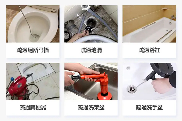 邵阳下水道疏通电话【管道疏通】24h专业上门服务
