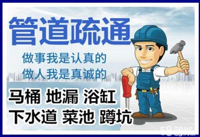 邵阳疏通马桶注意事项有哪些